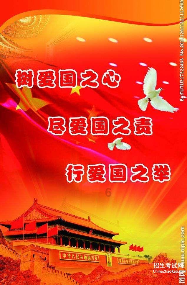 银河护卫队