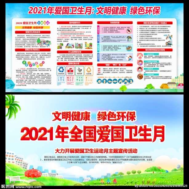 救出被困的老鼠
