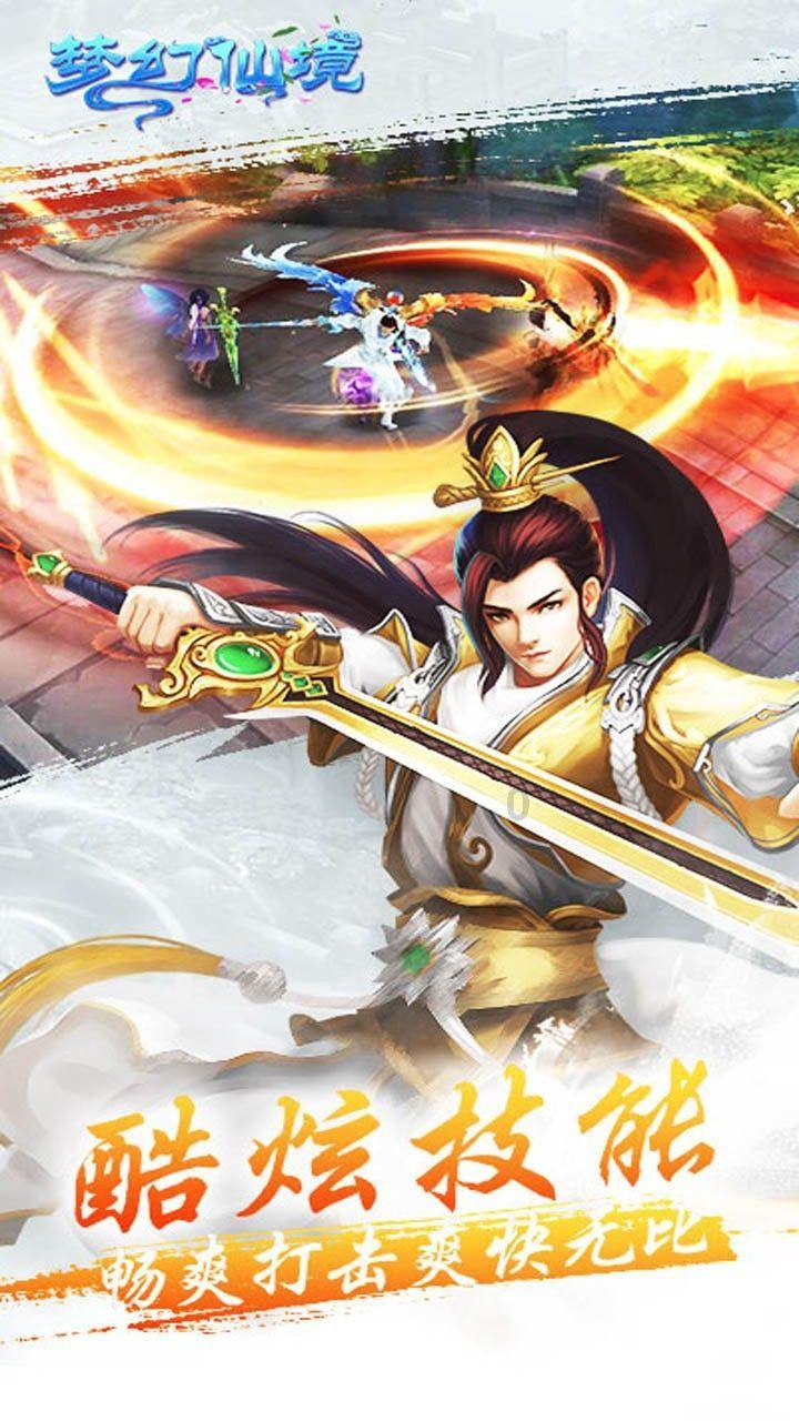 美妙森林找不同